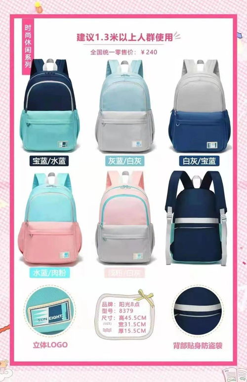 開學(xué)福利，鉅惠來(lái)襲 箱包篇