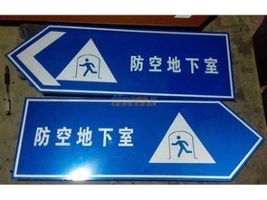 蘭州交通標志牌制作與供應指南